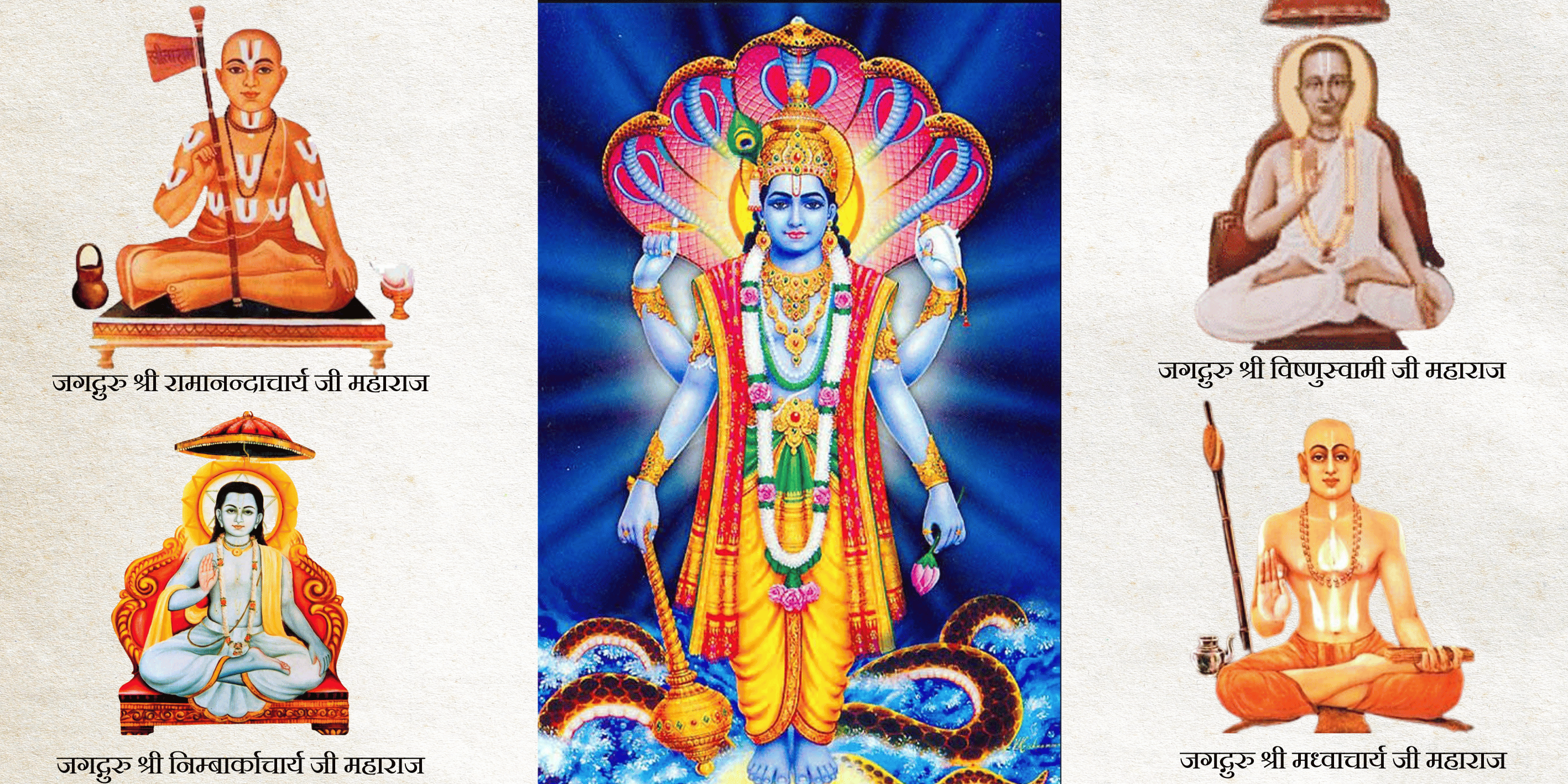 Vaishnav Samaj Event