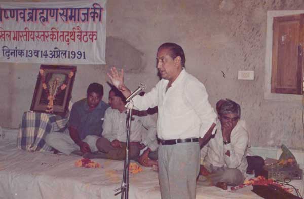 हमारी यात्रा - वैष्णव समाज भवन ट्रस्ट